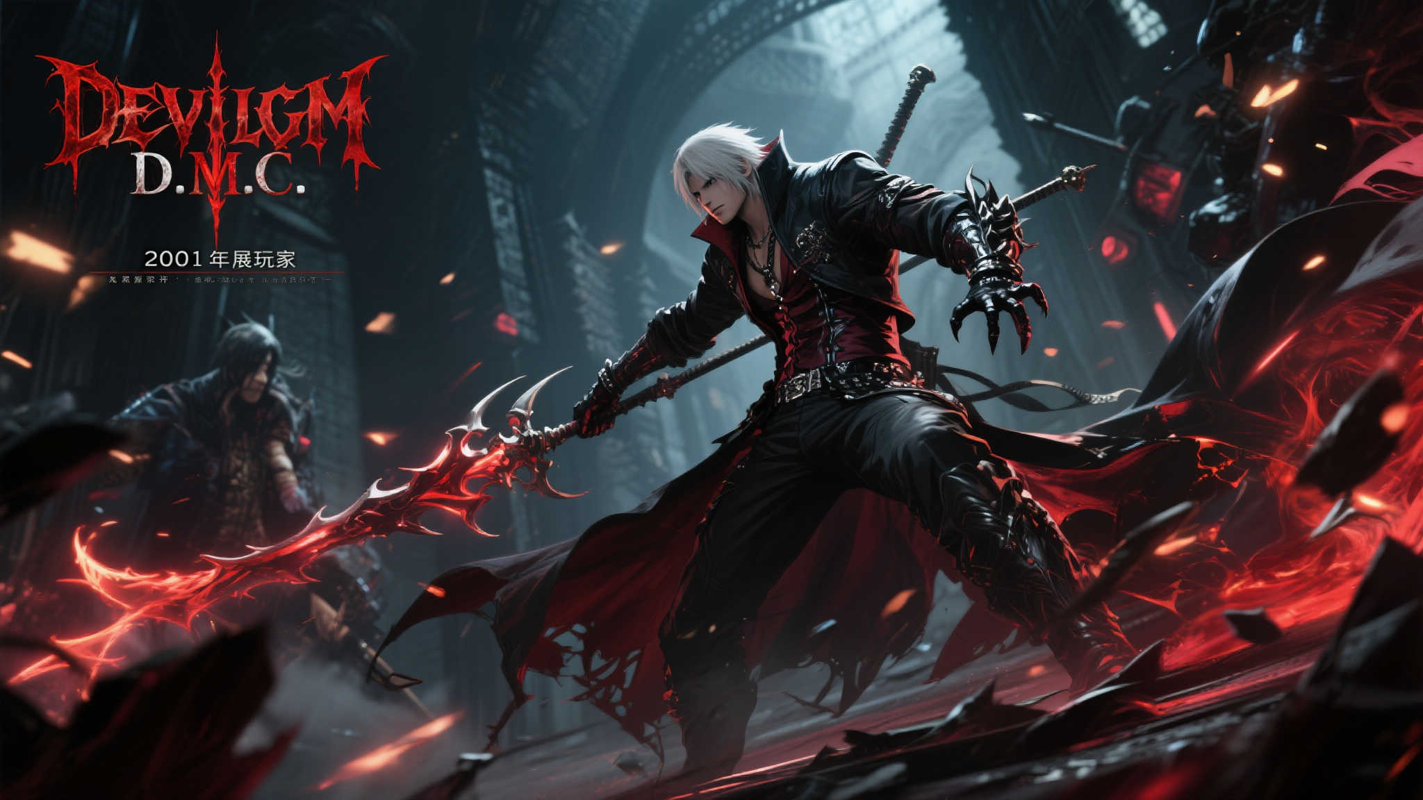 动画迷因热爱入坑《鬼泣》，首挑DmC版本引网友热议