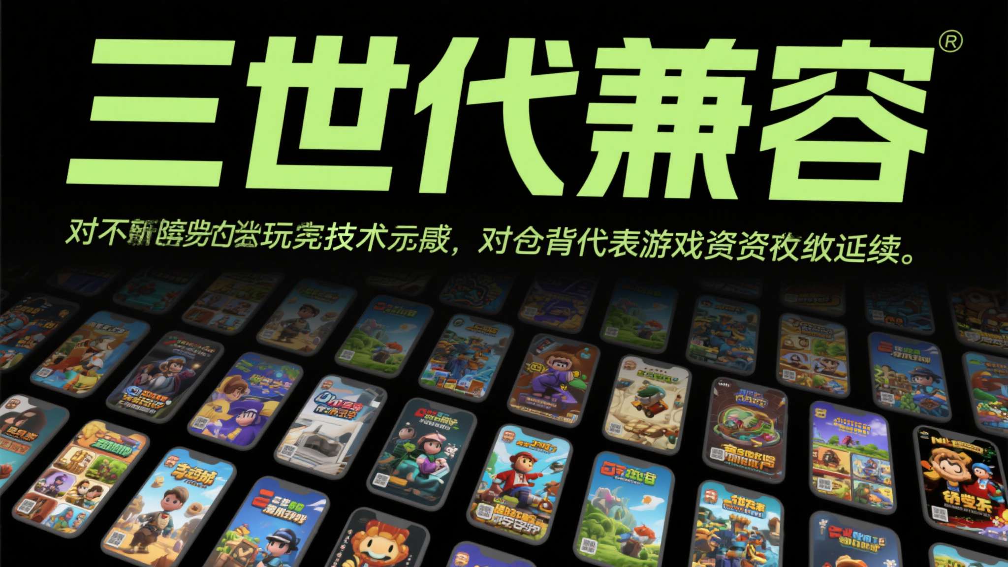 知名科技爆料者透露:索尼PS6掌机可兼容三世代游戏! 知名科技爆料者透露:索尼PS6掌机可兼容三世代游戏!