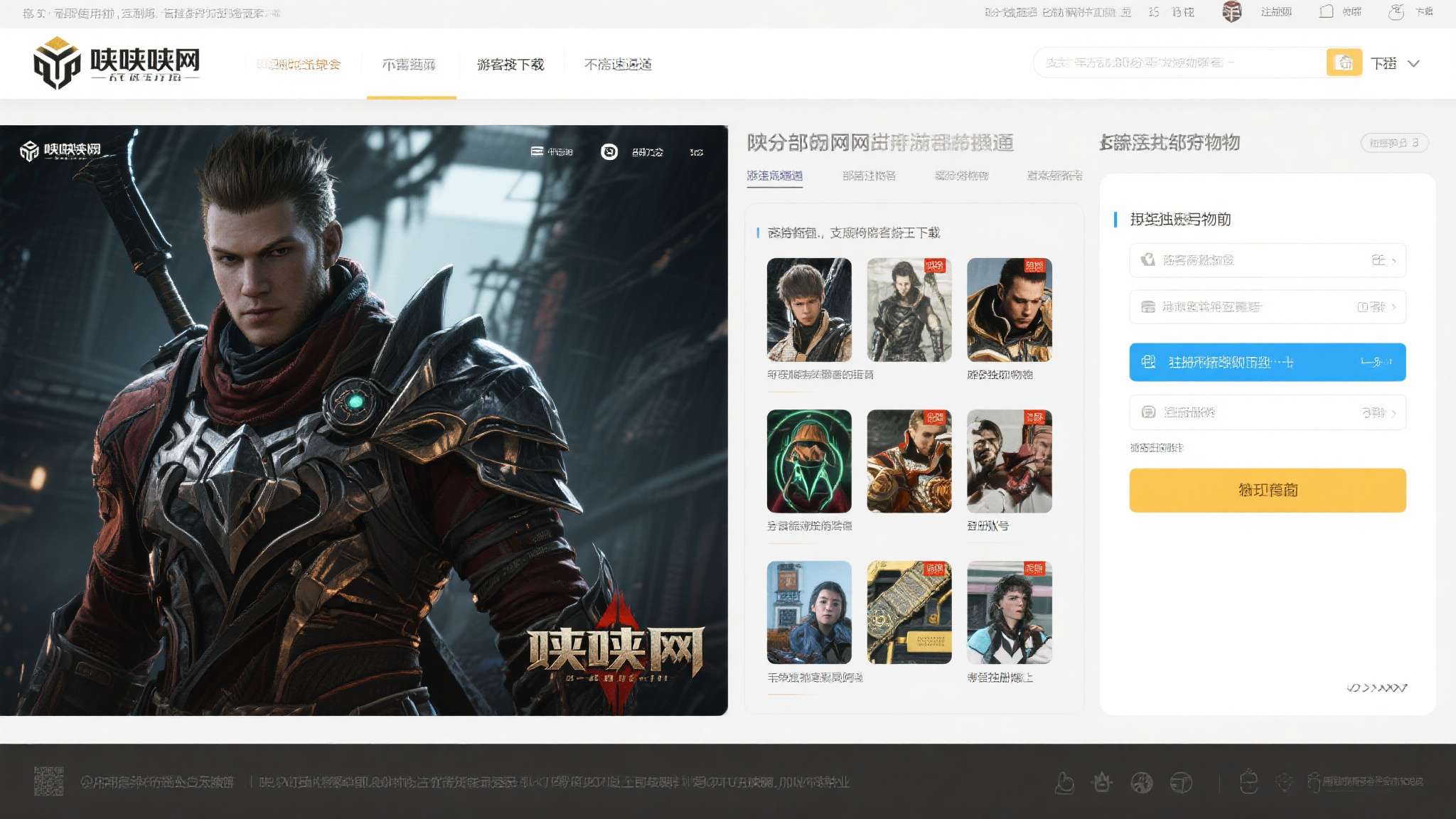 游侠网ps1实况足球资源帖 游侠网ps1实况足球资源帖