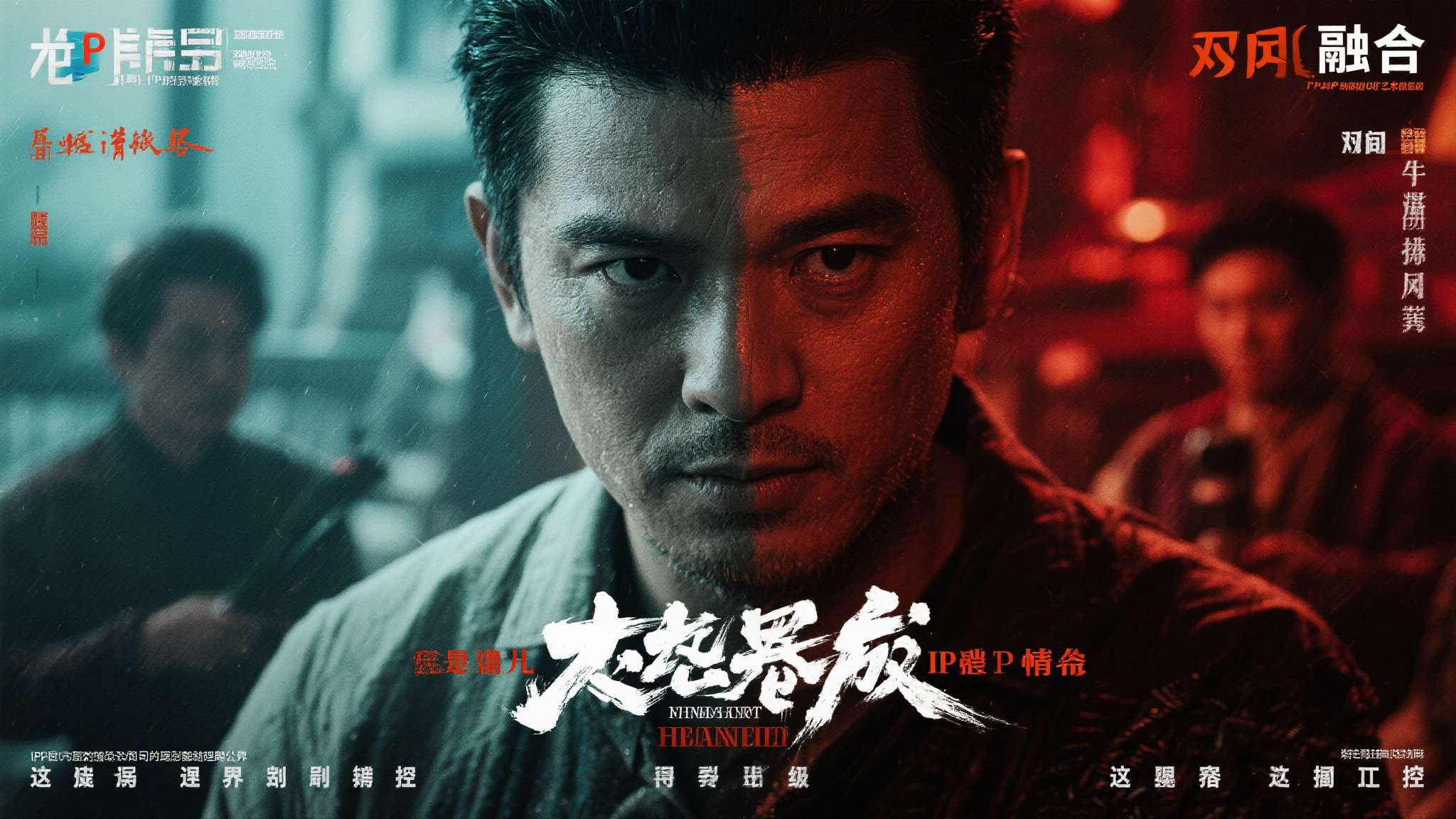 经典传奇2025最新一期 经典传奇2025最新一期