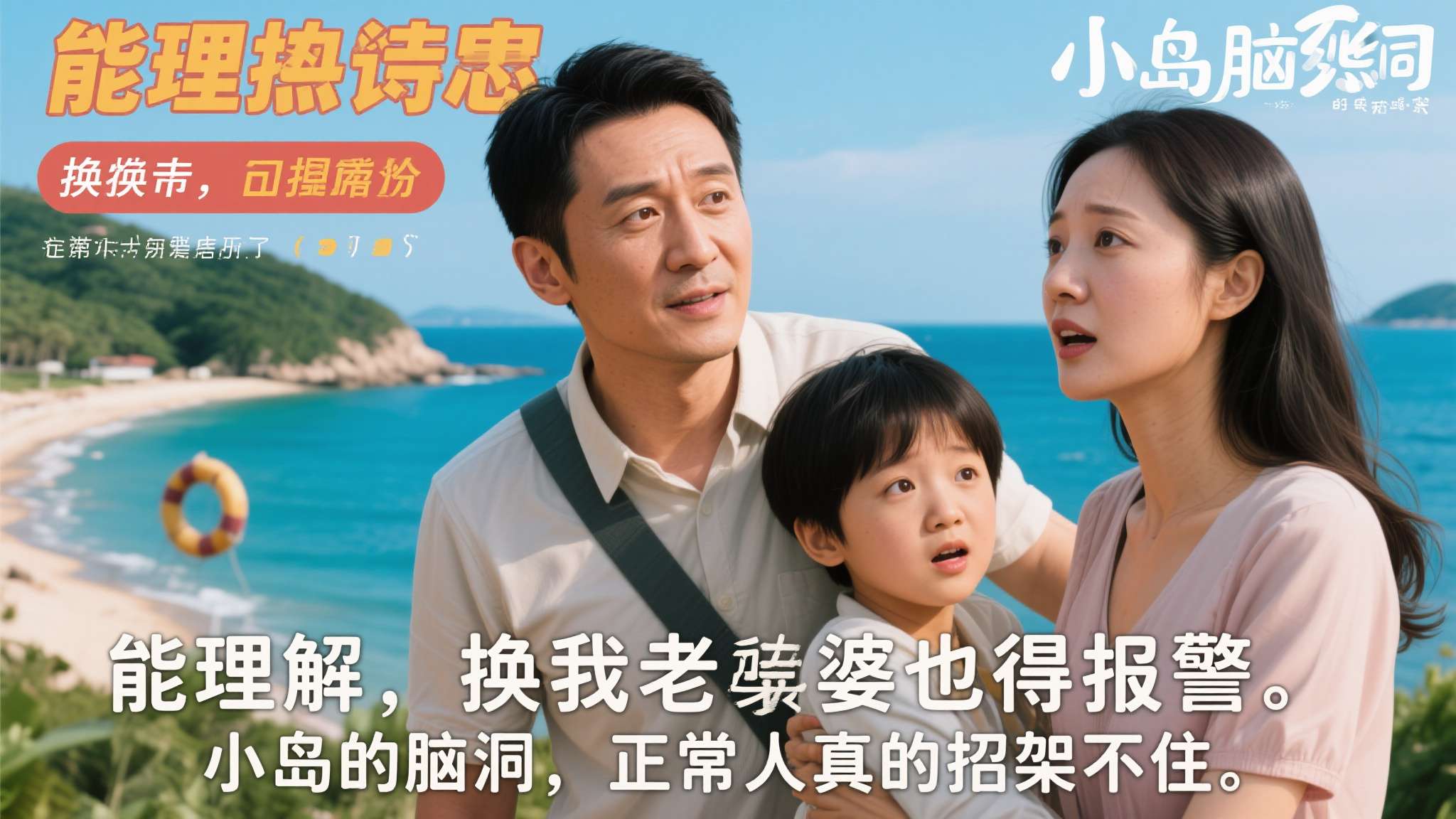 笑喷！《死亡搁浅2》开发者妻子怒评小岛团队都是变态