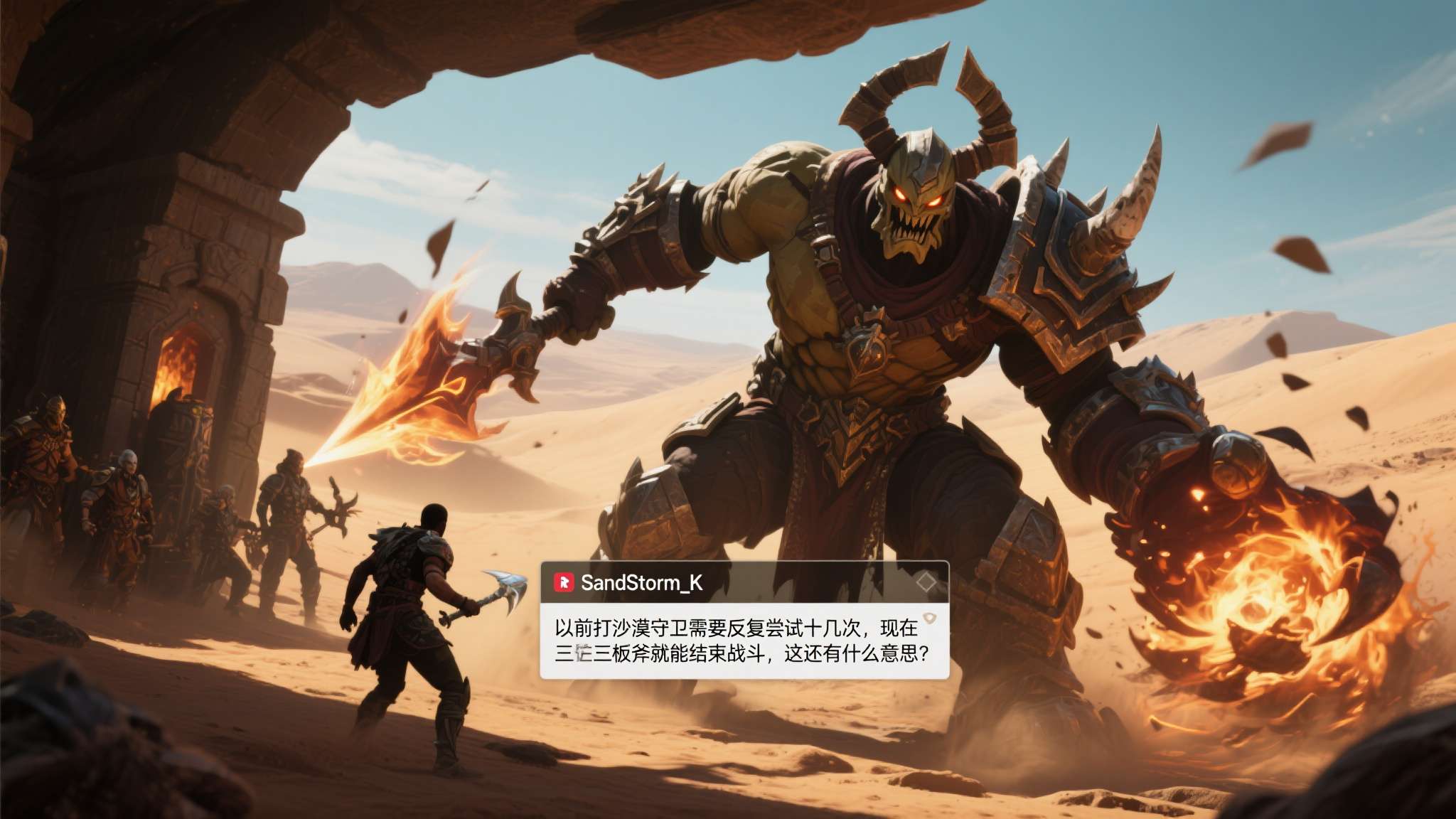 红色沙漠更新了什么 红色沙漠更新了什么