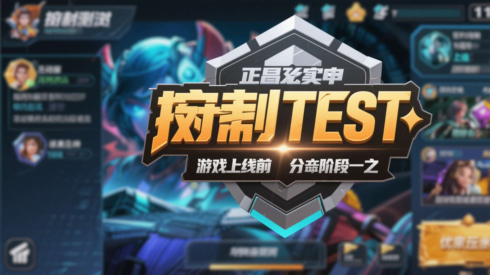 射击新作《RUI NER2》全新演示！4月27日开启封闭测试